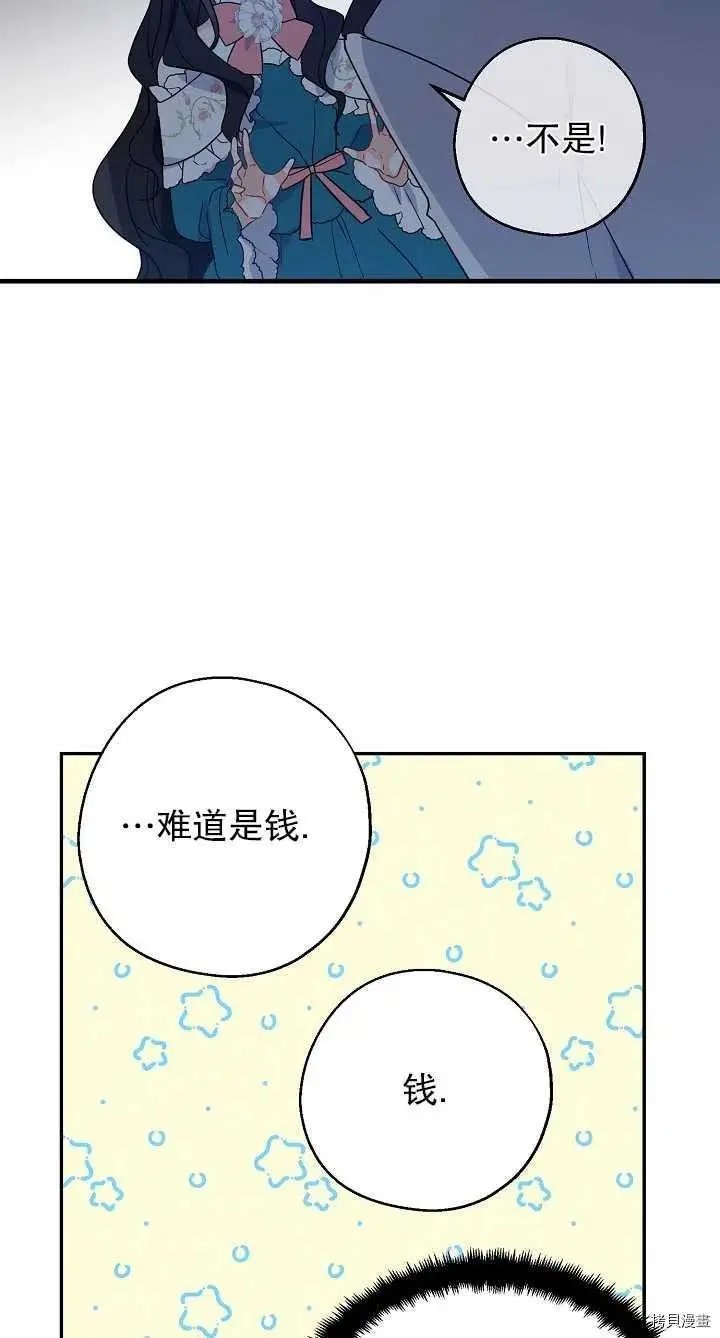 第09话