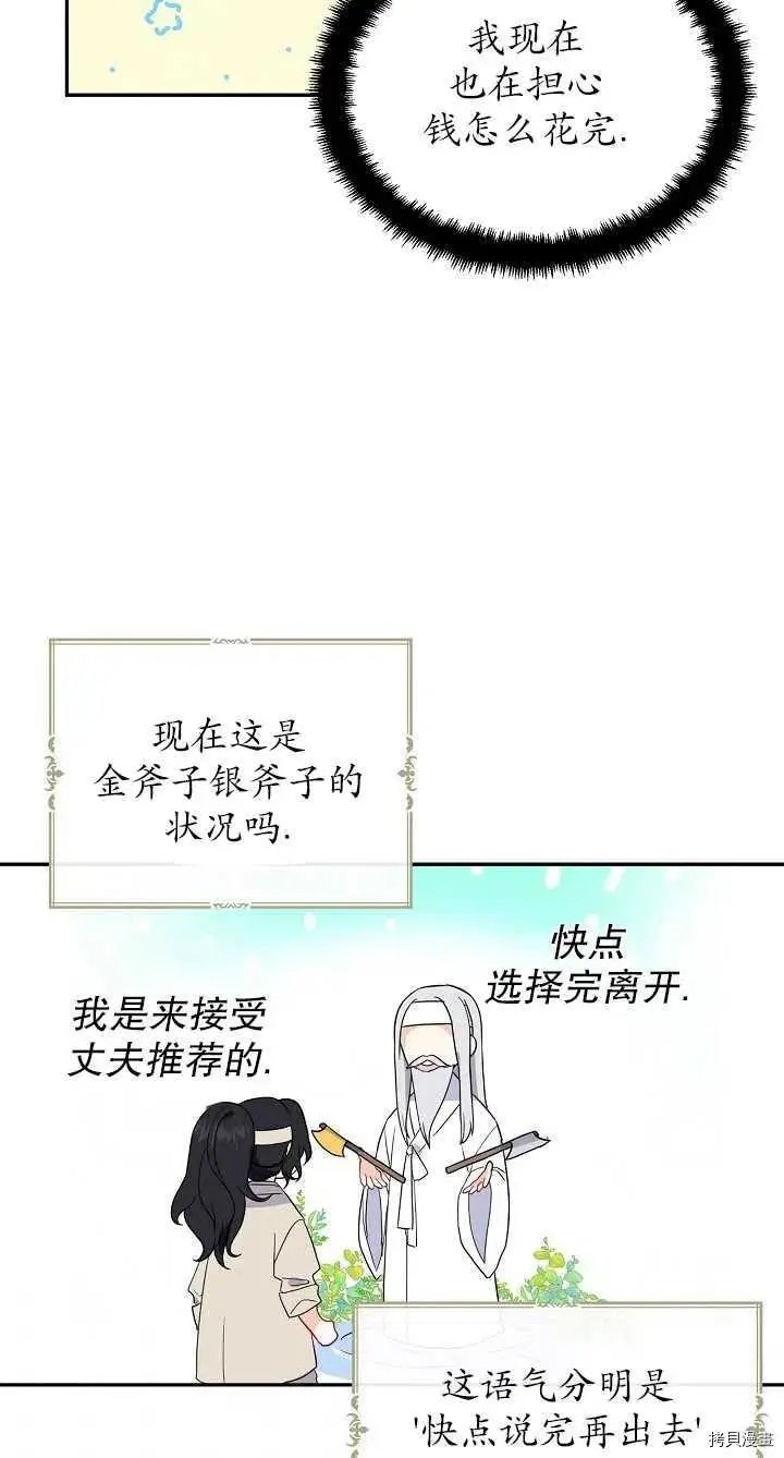 第09话