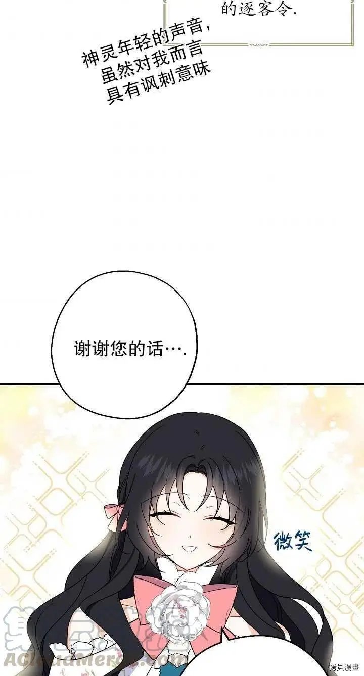 第09话