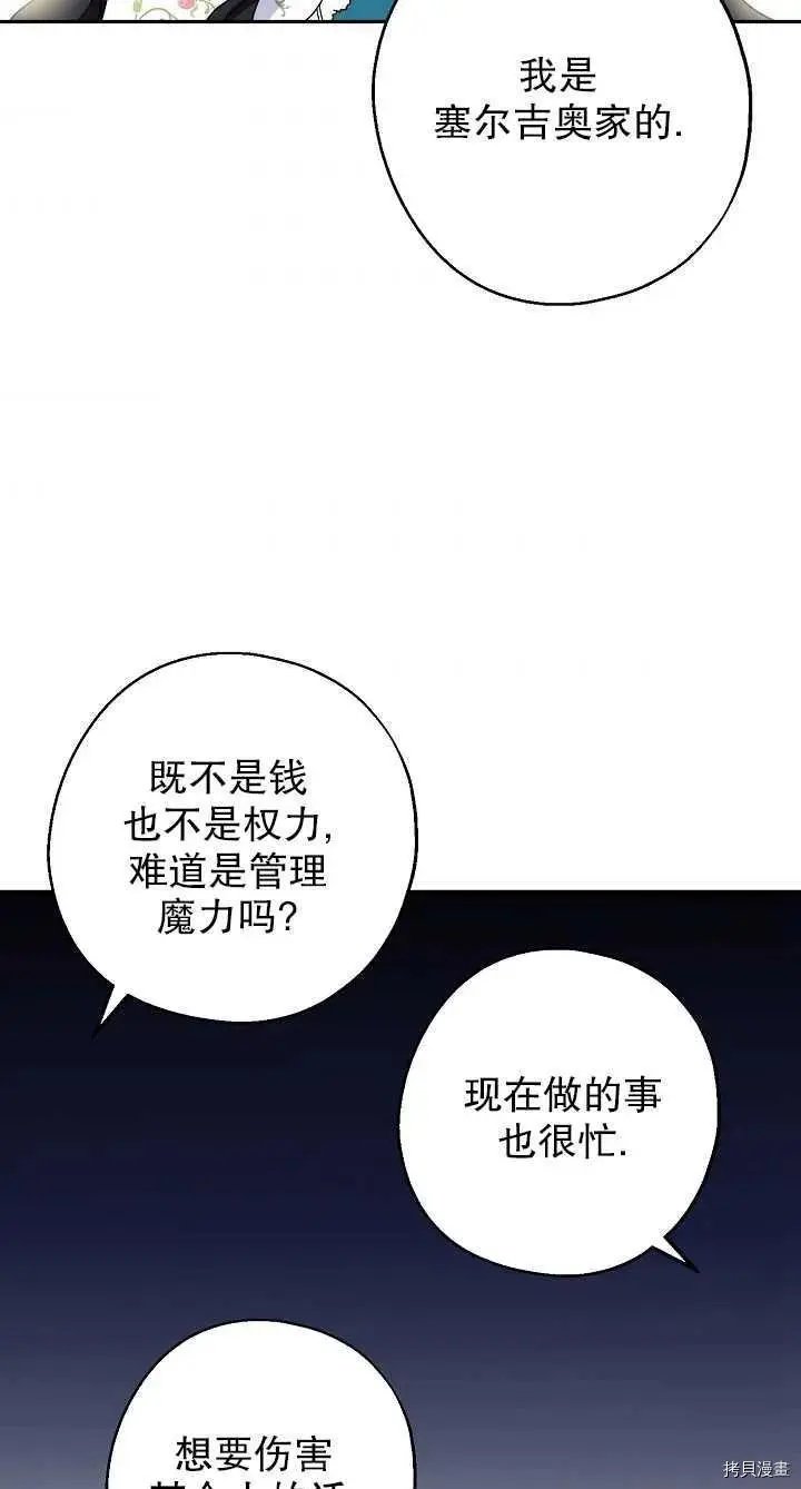 第09话