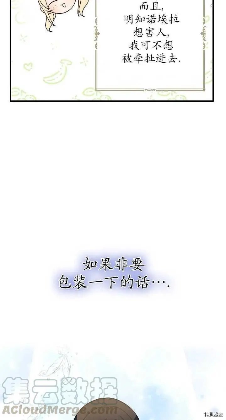 第09话