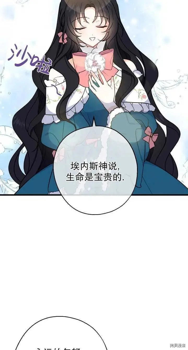 第09话