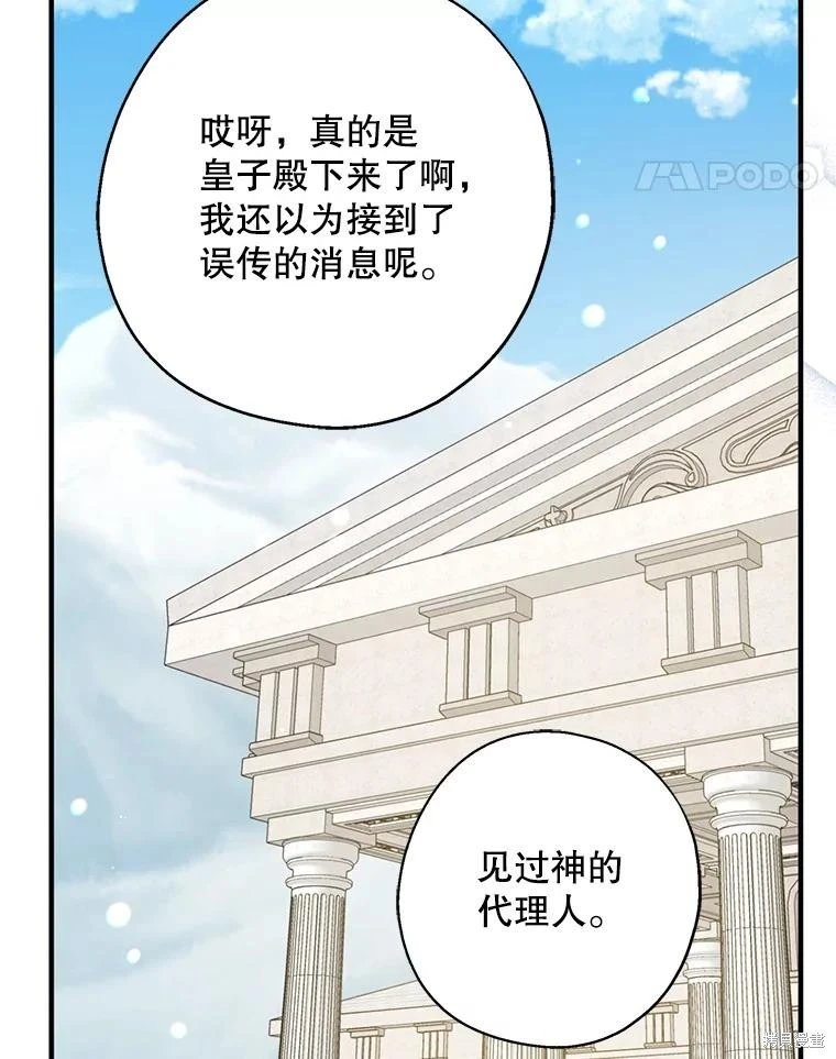 第92话