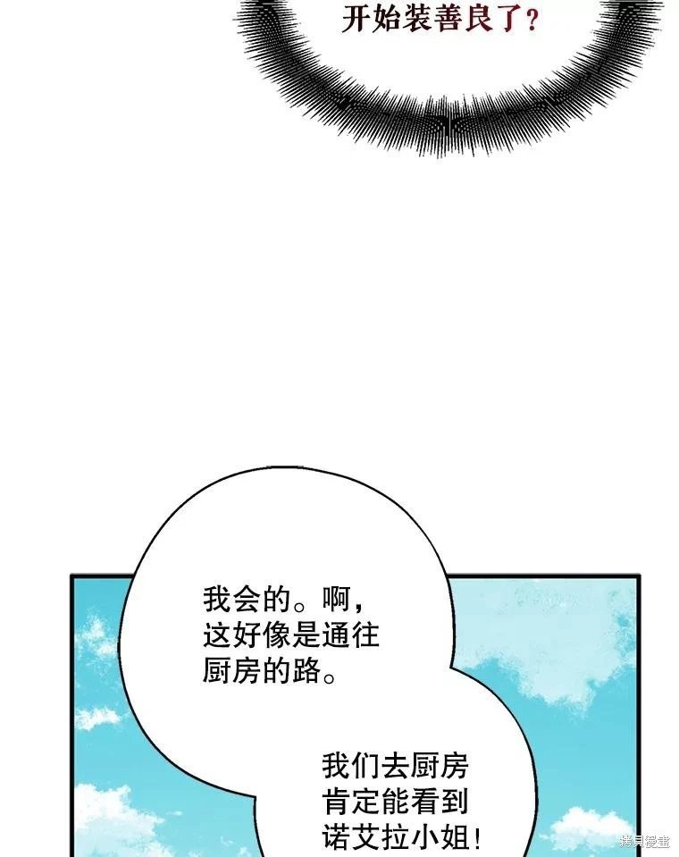 第92话