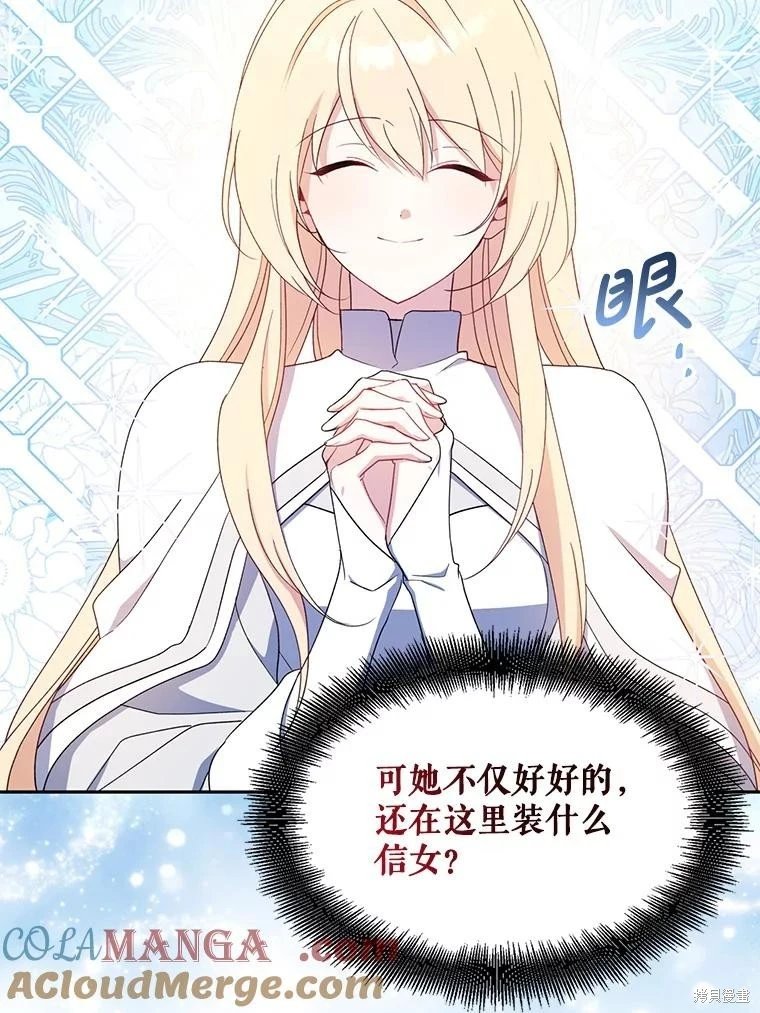 第93话