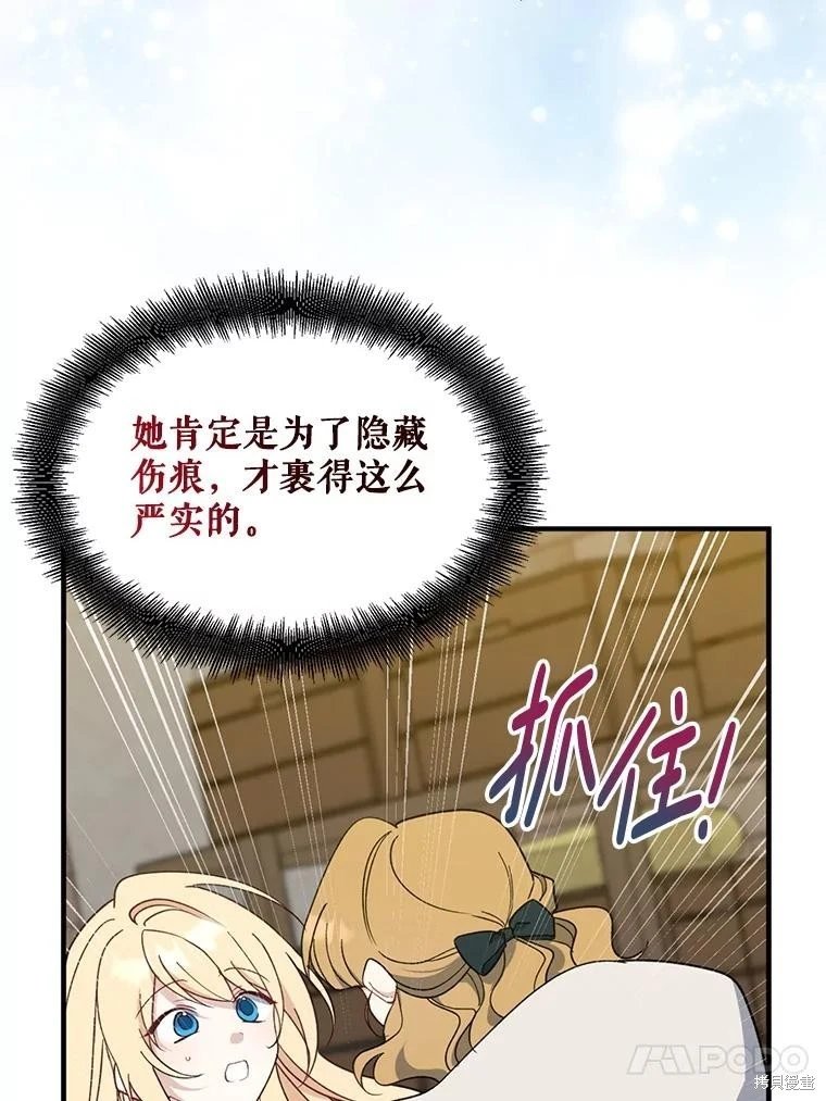 第93话