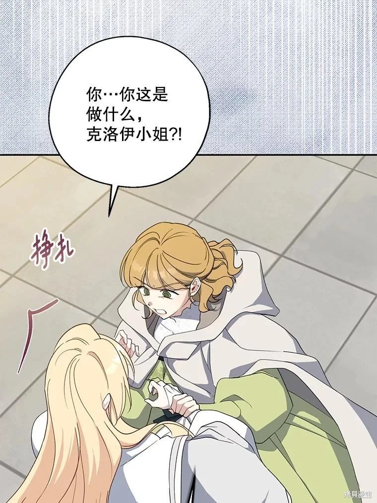 第93话