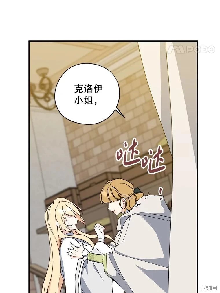 第93话