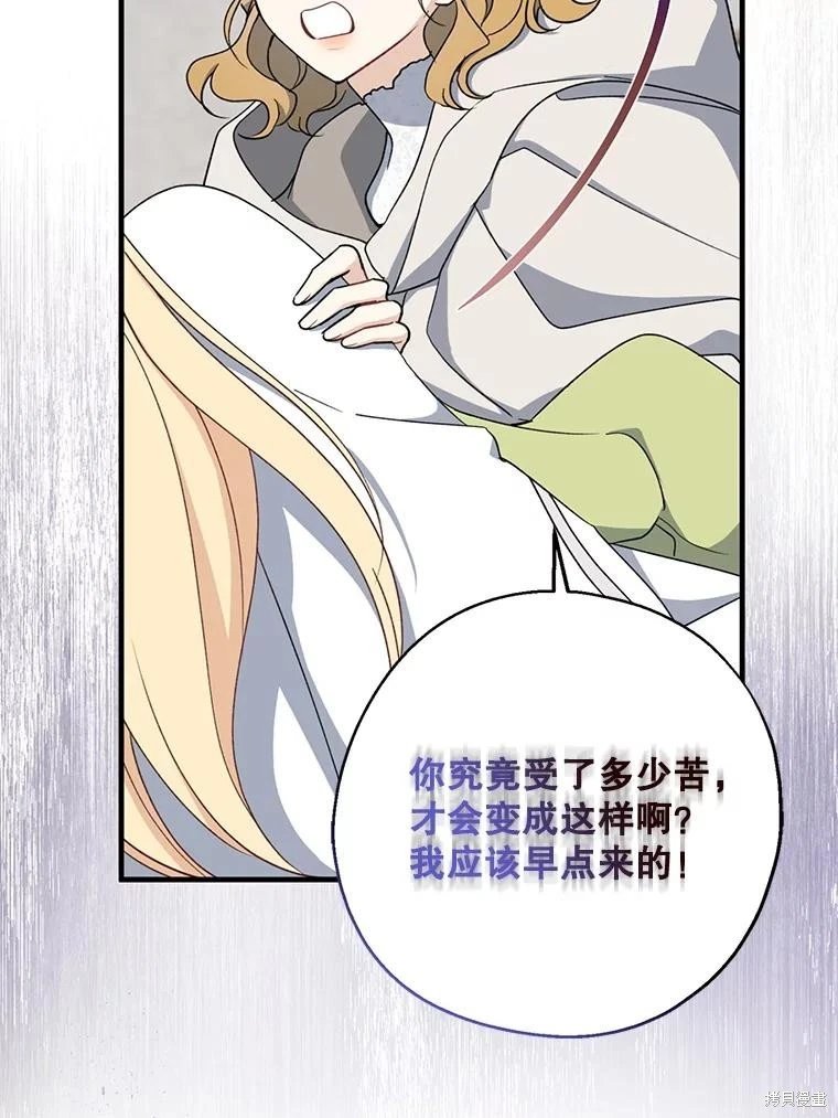 第93话