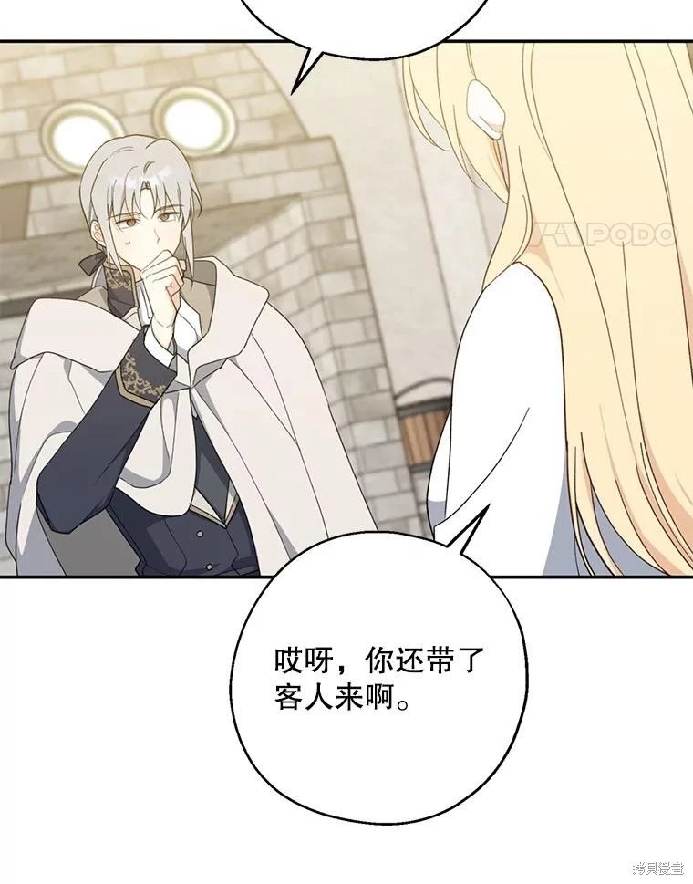 第93话
