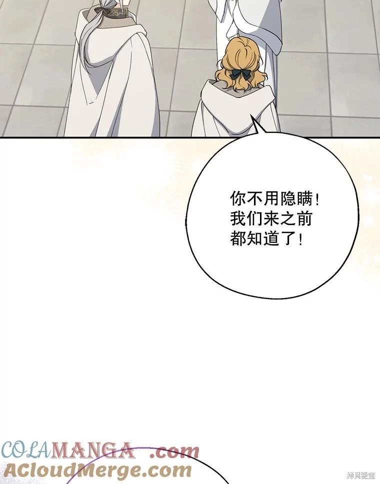 第93话