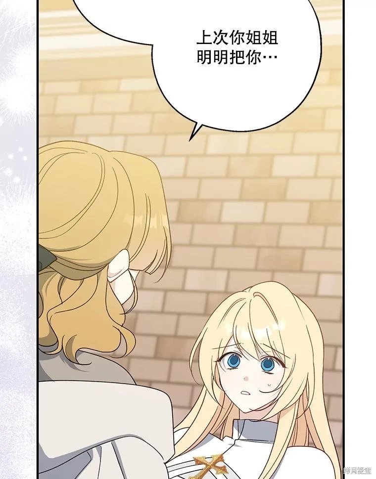 第93话