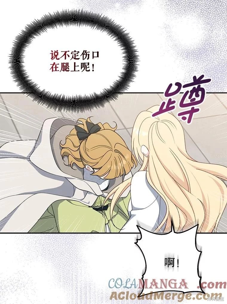 第93话