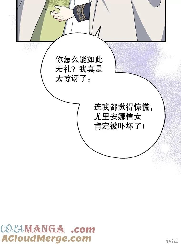 第93话