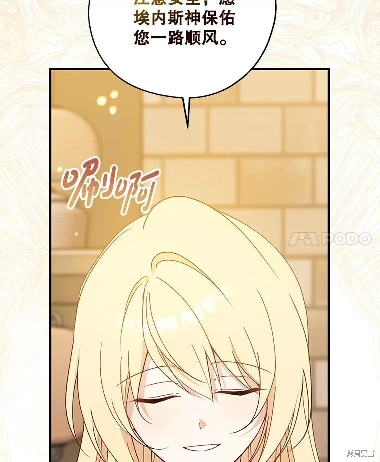 第93话
