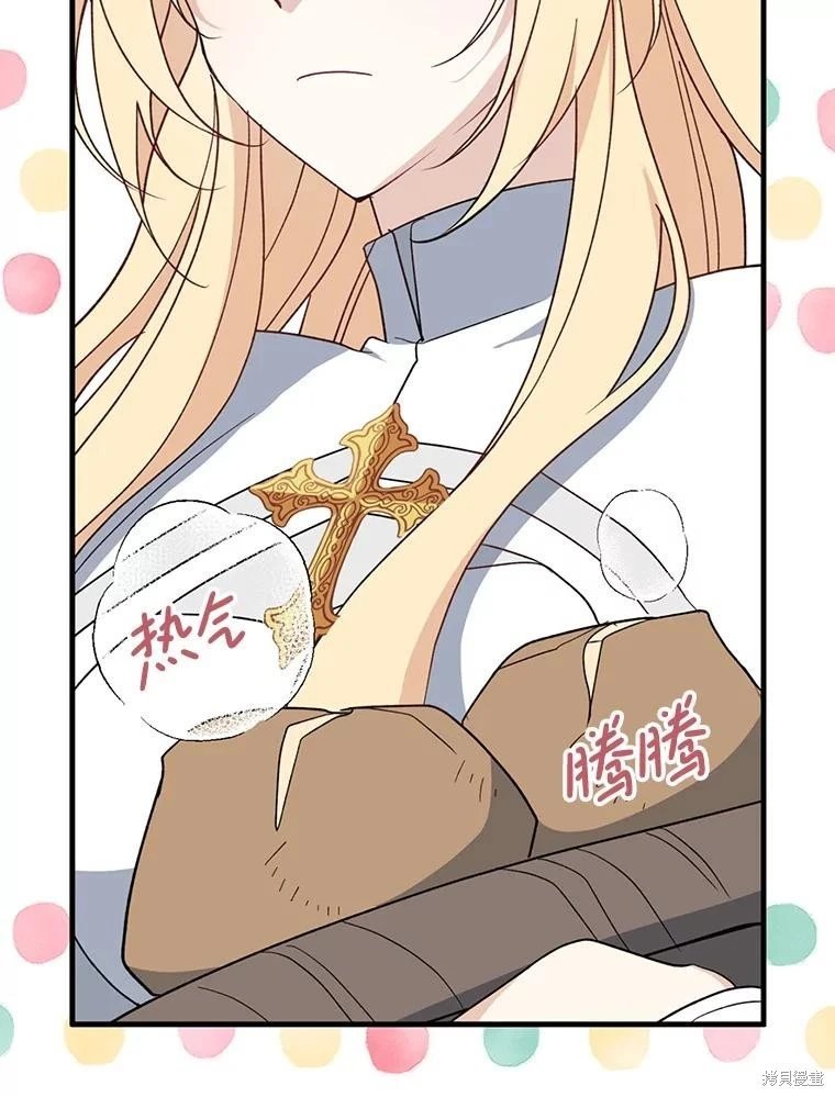 第93话