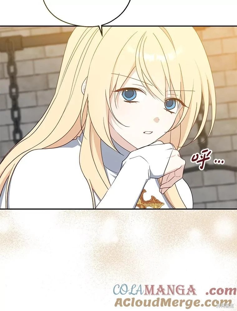 第93话