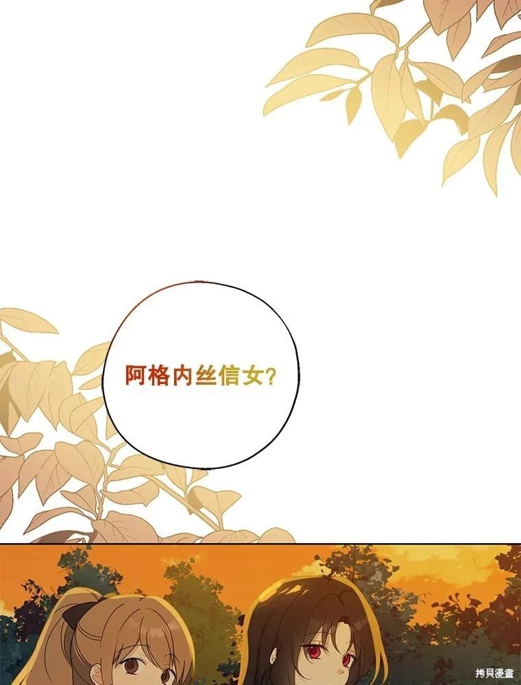 第93话