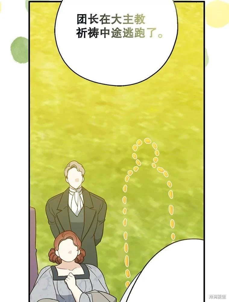 第93话