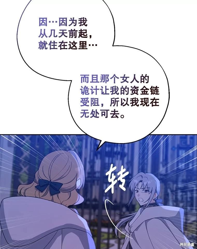 第94话