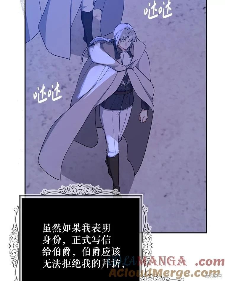 第94话