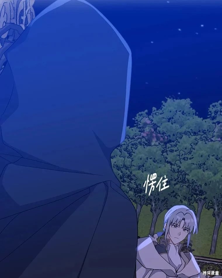 第94话
