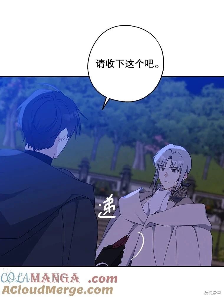 第94话