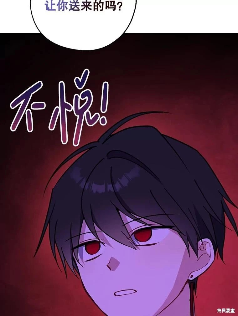 第94话
