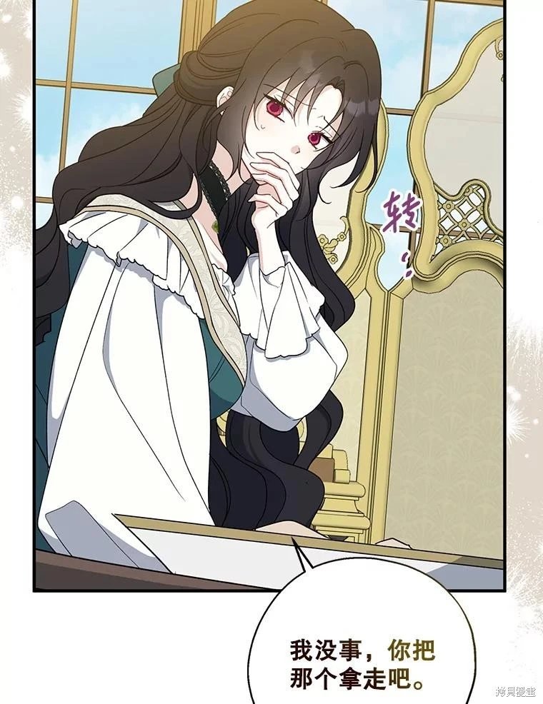 第94话