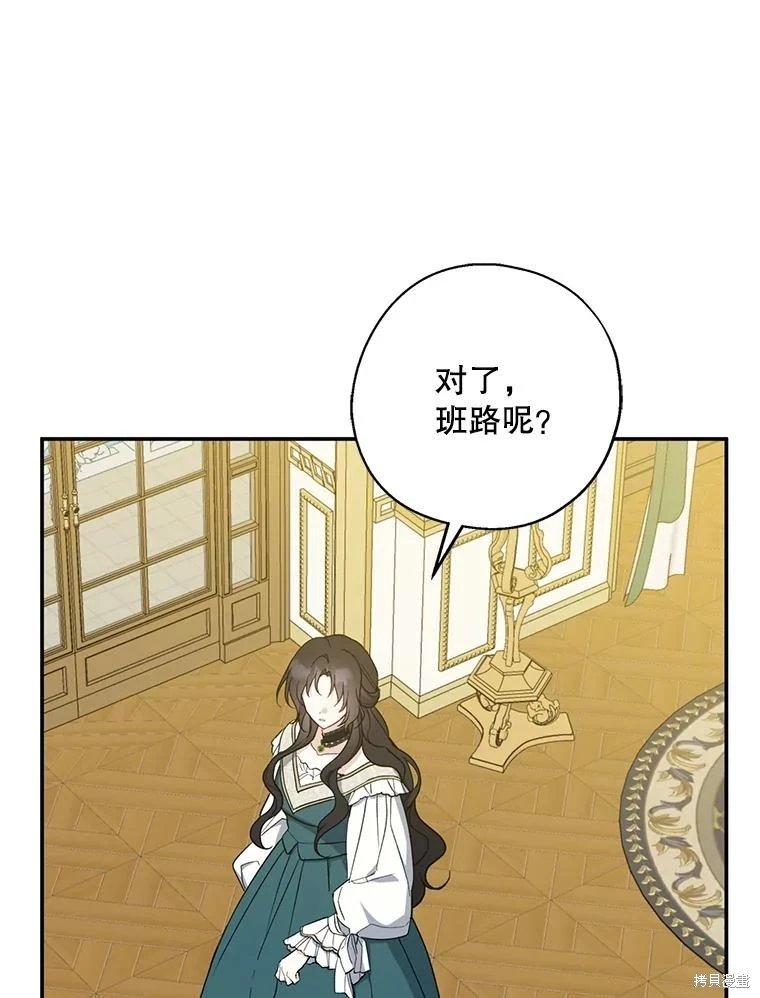 第94话