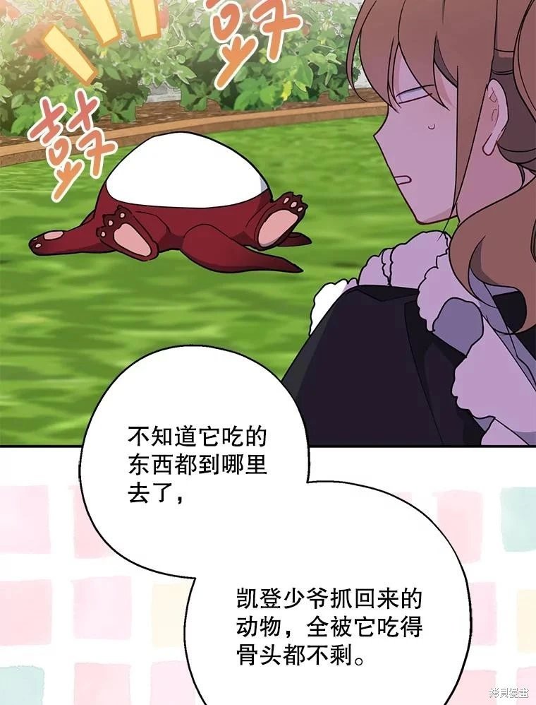 第94话
