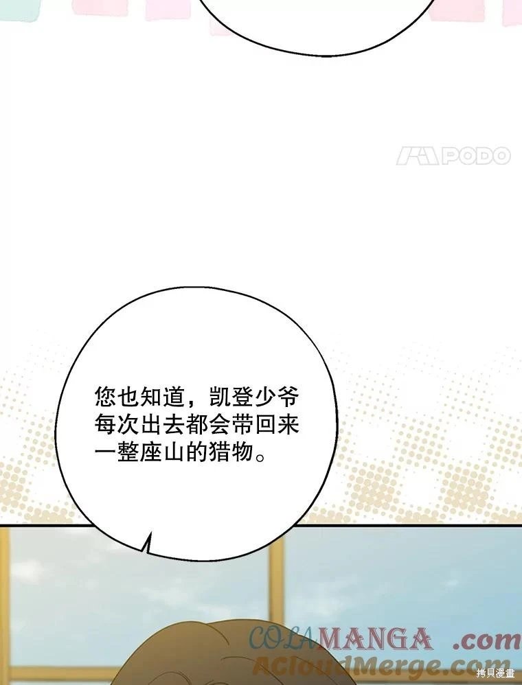 第94话