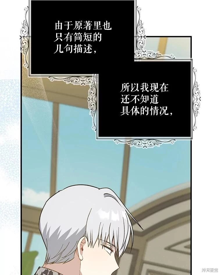 第94话