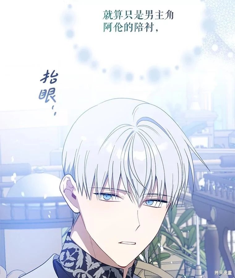 第95话