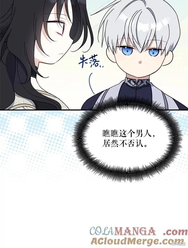 第95话