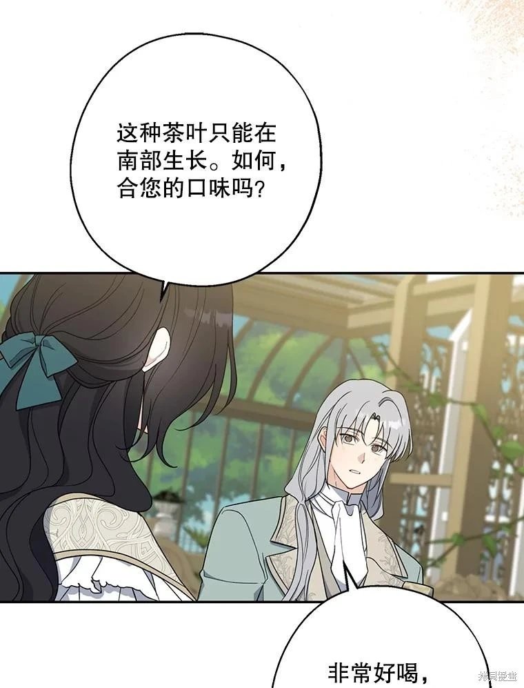 第95话