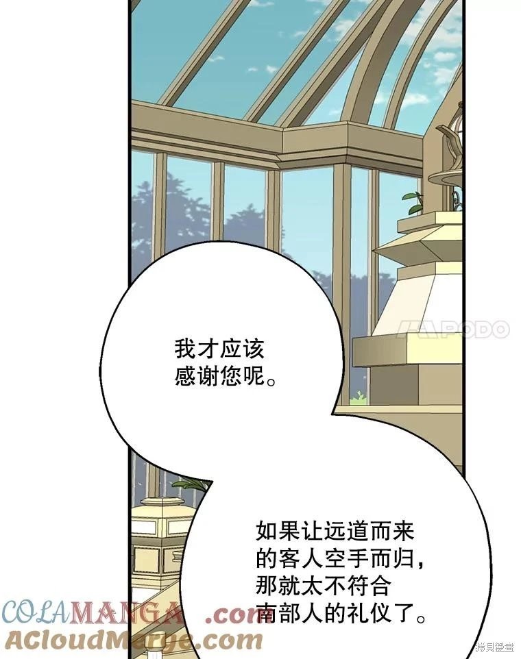第95话