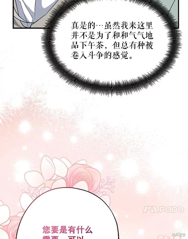 第95话