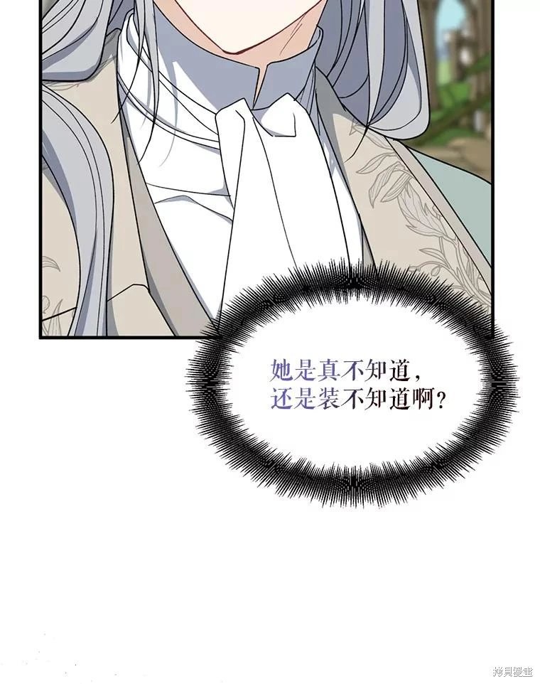 第95话