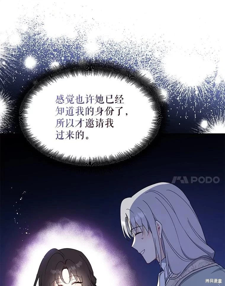 第95话
