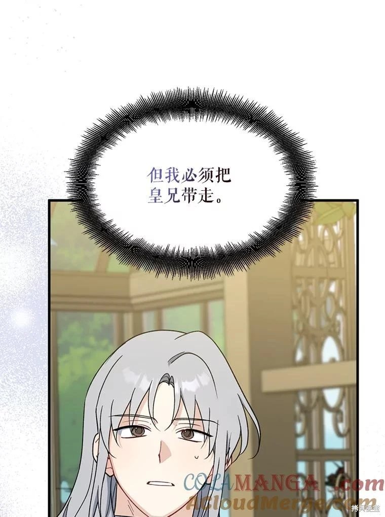 第95话