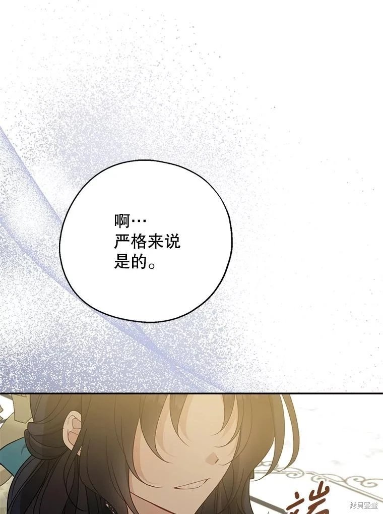 第95话