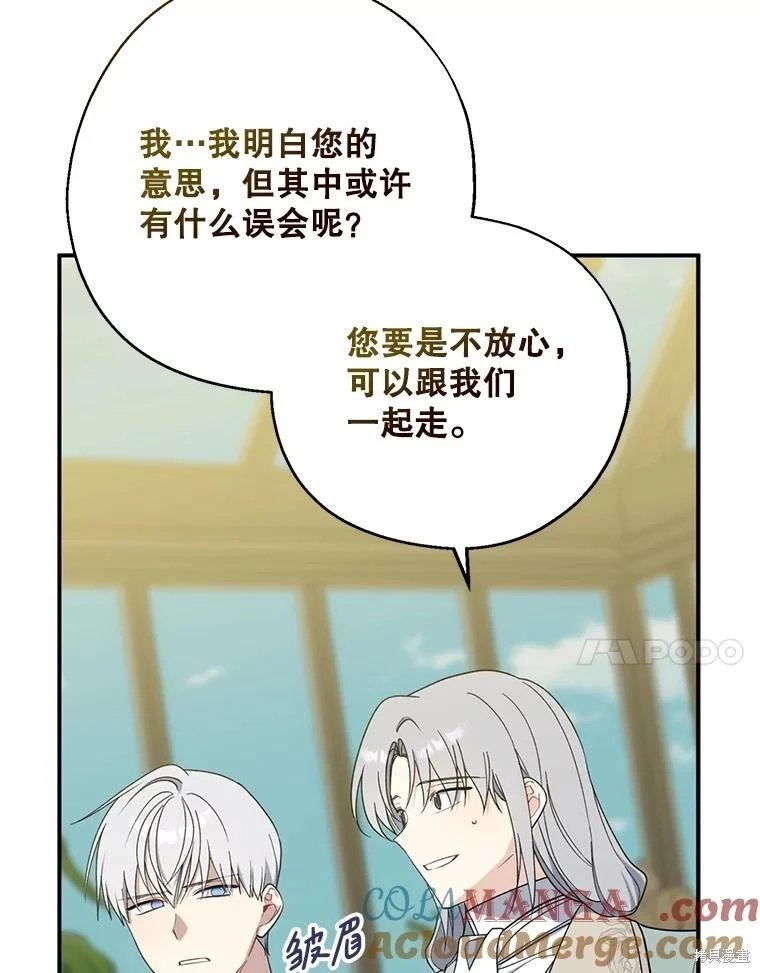第95话