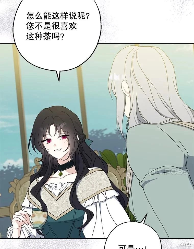 第95话