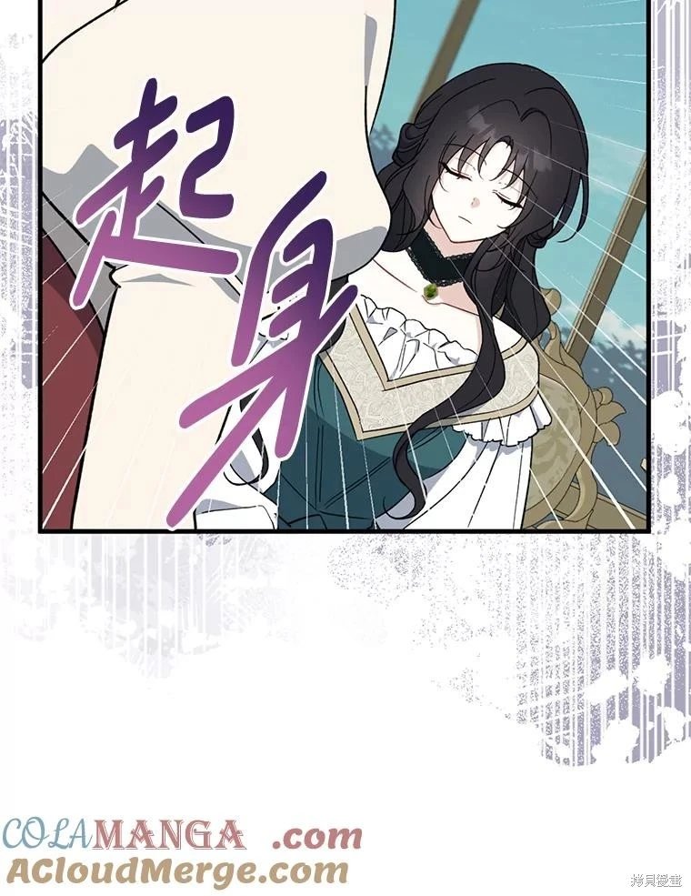 第95话