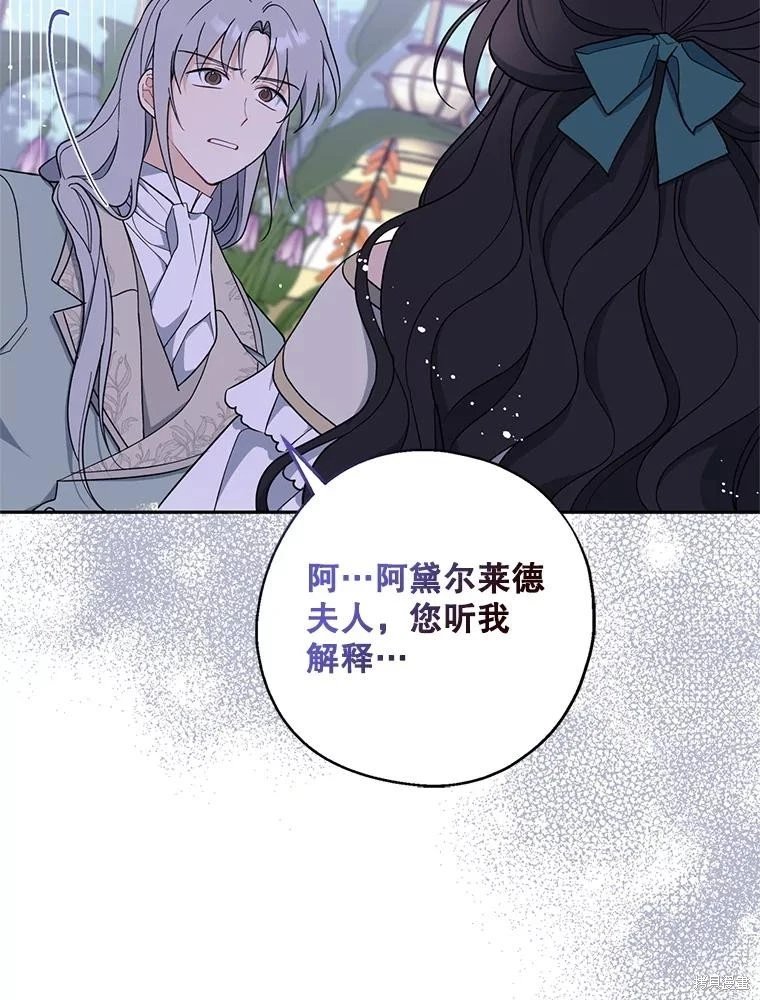 第96话