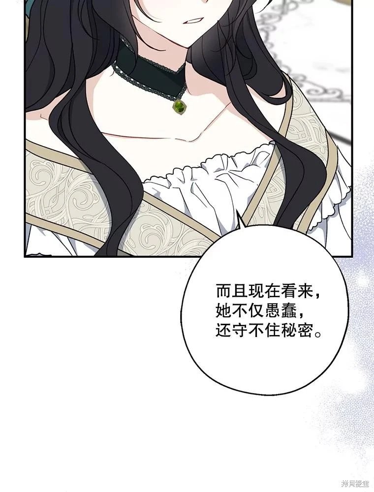 第96话