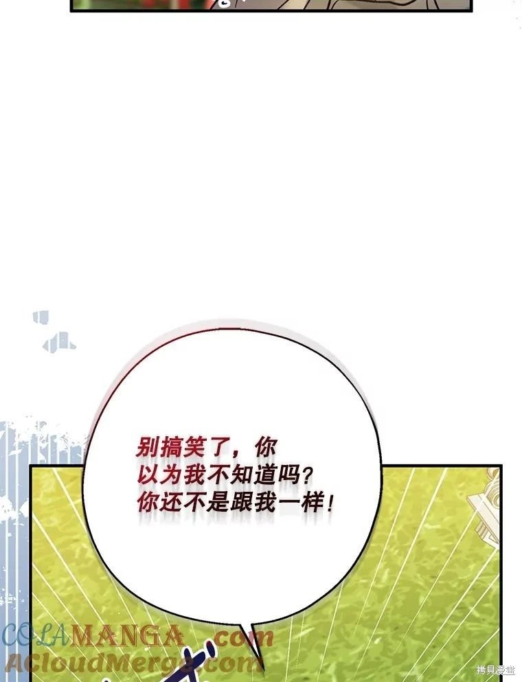 第97话