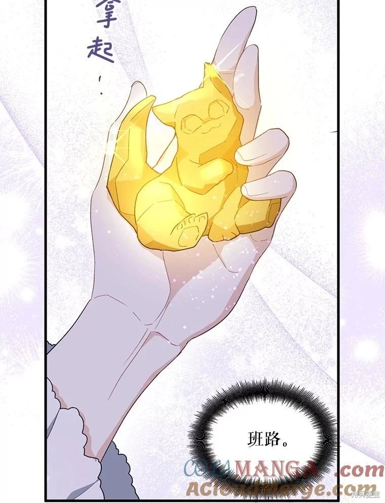 第97话