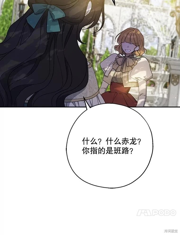 第97话